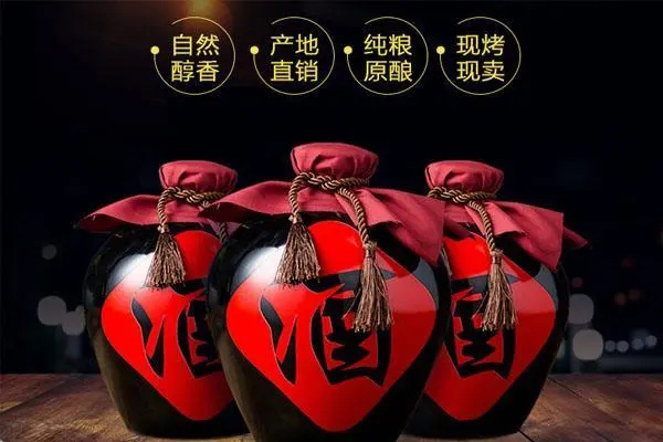 什么是純糧固態(tài)發(fā)酵白酒